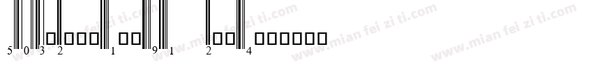 UPC-Browallia Bold字体转换